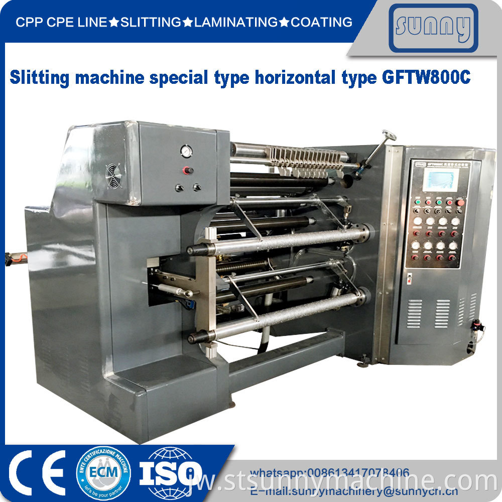 Slitting-machine-special-type-horizontal-ttype-GFTW800C-04